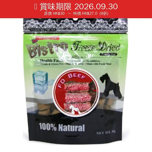Bistro Bistro Freeze Dried 狗零食 脫水牛肉 原味 50g 50g 正面圖