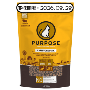 PURPOSE PURPOSE 貓糧 凍乾脫水生肉肉粒 單一蛋白 鴨肉 9oz (655405) (賞味期限 2026.08.28)
