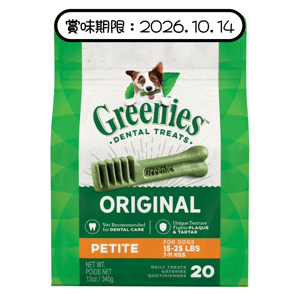 Greenies Greenies 狗零食 Original Petite 潔齒骨 迷你犬用 20支 12oz 10272502 (賞味期限 2026.10.14)