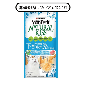 MonPetit MonPetit Natural Kiss 貓肉泥 泌尿道護理配方 10g (4本) (天藍色) (NE12433763) (賞味期限 2026.10.31)