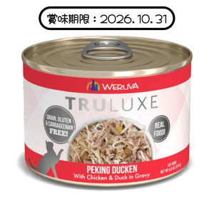 WeRuVa WeRuVa 貓罐頭 主食罐 尊貴系列 無骨去皮雞胸肉及鴨胸肉 Peking Ducken 170g (001876) (賞味期限 2026.10.31)