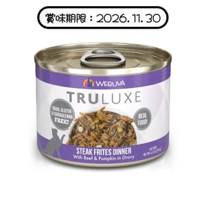 WeRuVa WeRuVa 貓罐頭 主食罐 尊貴系列 澳洲牛肉及南瓜 Steak Frites 170g (001824) (賞味期限 2026.11.30)
