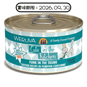 BLUE BAY WeRuVa 貓罐頭 主食罐 雞及南瓜 90g (賞味期限 2026.09.30)