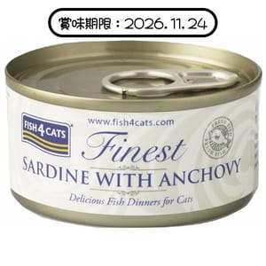 Fish4Cats Fish4Cats 貓罐頭 沙甸魚+鳳尾魚 70g (CSW859) (賞味期限 2026.11.24)