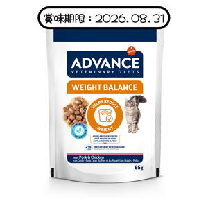 ADVANCE 處方糧 ADVANCE 處方糧 貓濕糧 減肥專用 85g (925971) (新舊包裝隨機發貨) (賞味期限 2026.08.31)