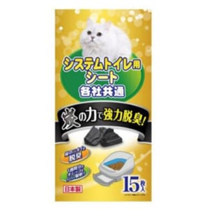 Petio Petio 工廠 一週間消臭抗菌 活性炭尿墊 15片 貓砂盆用   正面圖