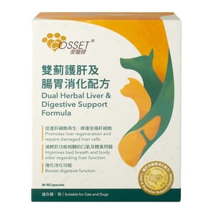 Cosset Cosset 雙薊護肝及腸胃消化配方 90粒 90粒  正面圖