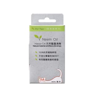 Dirty Dirty Dog 貓咪純天然驅蟲滴劑 2ml*2 2ml 正面圖