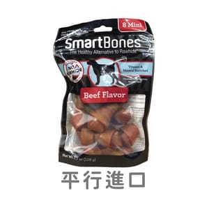 Smartbones Smartbones 除口臭磨牙潔齒骨 迷你骨 牛肉味 8支裝 正面圖