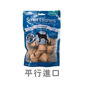 Smartbones Smartbones 除口臭磨牙潔齒骨 迷你骨 薄荷味 8支裝 正面圖