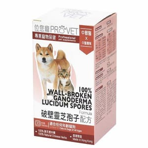 ProVet位您寵 ProVet位您寵 100% 破壁靈芝孢子配方 100% Wall-Broken Ganoderma Lucidum Spores Formula 30粒 30粒  正面圖