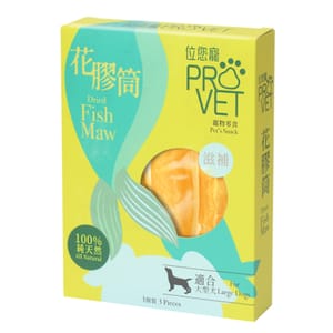 ProVet位您寵 ProVet位您寵 狗零食 花膠筒 Dried Fish Maw 犬用 正面圖