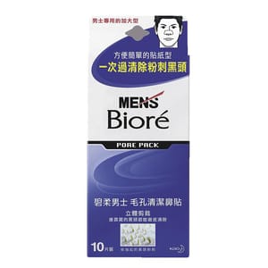 MEN'S MEN'S Bioré碧柔男士 毛孔清潔鼻貼 10片  - 清貨優惠   正面圖