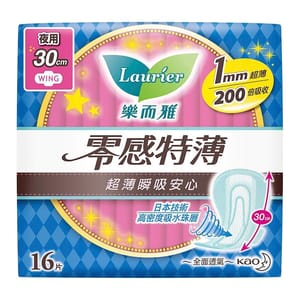 Lauries樂而雅 Lauries樂而雅 零感特薄系列 夜用 30cm 16片裝  - 清貨優惠   正面圖