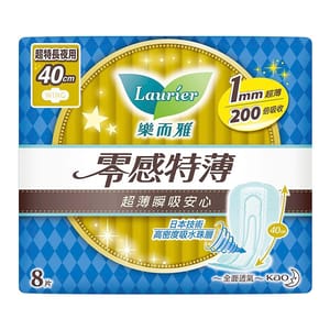 Lauries樂而雅 Lauries樂而雅 零感特薄系列 超特長夜用 40cm 8片裝 - 清貨優惠 正面圖