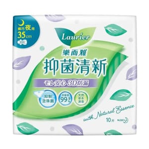 Laurier樂而雅 Laurier樂而雅 抑菌清新系列 纖巧 特長夜用 35cm 10片裝  - 清貨優惠   正面圖