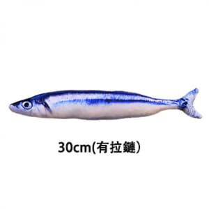貓咪柔軟舒服抱枕玩具 貓咪柔軟舒服抱枕玩具 藍色秋刀魚 小 - 開倉價優惠 正面圖