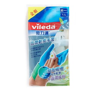Vileda微力達 Vileda微力達 手套系列 乾爽手套 細碼 - 清貨優惠 正面圖