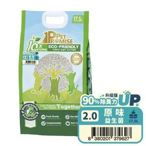 Pet Pet Promise毛孩承諾 益生菌除臭配方 幼身版2.0 天然玉米豆乳 豆腐貓砂 益生菌原味 17.5L - 原裝行貨 5L  正面圖