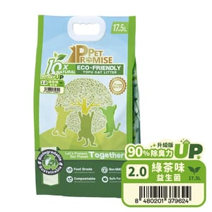 Pet Pet Promise毛孩承諾 益生菌除臭配方 幼身版2.0 天然玉米豆乳 豆腐貓砂 益生菌綠茶味 17.5L - 原裝行貨 5L 正面圖
