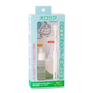 Mind Mind Up 犬用 360度刷牙套裝 silm款幼身牙刷+液體牙膏30ml+手指套 30ml 犬用 正面圖