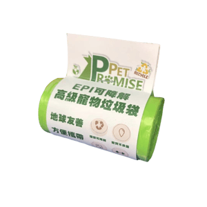 Pet Pet Promise毛孩承諾 嚴選高級可降解環保垃圾袋 體驗裝 1個 正面圖