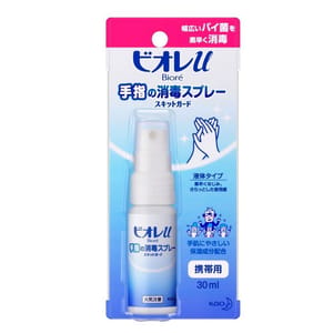 KAO KAO 花王 碧柔手指皮膚消毒搓手液 30ml - 清貨優惠 30ml  正面圖