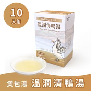 Real Real Mega 營養補給品 煲包湯系列 溫潤清鴨湯 50ml × 10包 50ml  正面圖