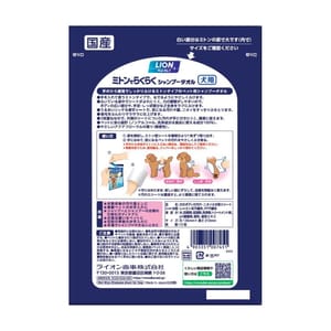 日本獅王LION 日本獅王LION Pet 輕鬆乾洗毛巾手套 花香味 犬用 15枚 犬用 背面圖