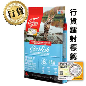 Orijen Orijen 貓糧 渴望貓糧 貓糧 無穀物貓糧 六種魚配方 5.4kg  原裝香港行貨保證 4kg  正面圖
