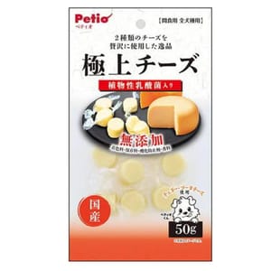 Petio Petio 狗零食 極上 日本產無添加 車打&高達芝士粒 50g 50g 正面圖