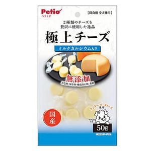 Petio Petio 狗零食 極上 日本產無添加 車打&高達芝士粒 50g 50g 正面圖