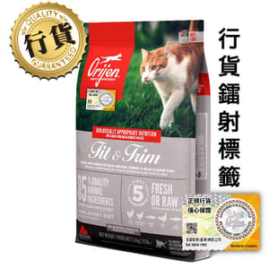 Orijen Orijen 貓糧 渴望貓糧 貓糧 無穀物貓糧 健美貓配方 5.4kg 原裝香港行貨保證 4kg 正面圖