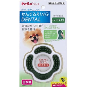 Petio Petio 口腔護理狗玩具 潔齒環 正面圖