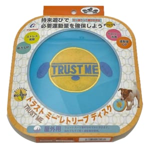 TRUST TRUST ME 狗玩具 運動飛碟 室外用 藍色 15cm   正面圖