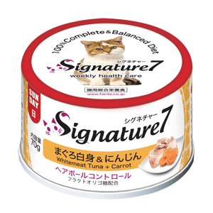 Signature7 Signature7 貓罐頭 無穀主食罐 白肉吞拿魚+紅蘿蔔 70g 70g  正面圖