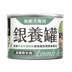 汪喵星球 汪喵星球 狗罐頭 DogCatStar 銀養罐 熟齡犬95%低鈉無膠主食罐 燉羊肉 165g 165g  正面圖