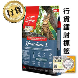 Orijen Orijen 貓糧 渴望貓糧 貓糧 無穀物貓糧 8大守護貓 4.5kg  原裝香港行貨保證 5kg  正面圖