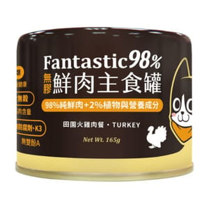 汪喵星球 汪喵星球 貓罐頭 DogCatStar 貓用98% 鮮肉無膠主食罐 田園火雞 165g 165g 貓用 正面圖