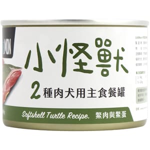 怪獸部落 怪獸部落 1&2種肉狗主食罐 養殖鱉肉 165g 165g  正面圖
