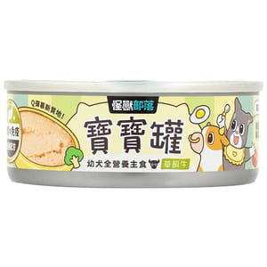 怪獸部落 怪獸部落 寶寶罐 狗罐頭 幼犬全營養主食罐 草飼牛 82g 82g  正面圖