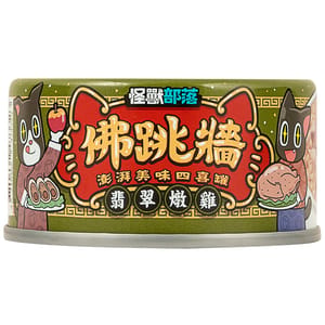 怪獸部落 怪獸部落 貓犬副食罐 佛跳牆 翡翠燉雞 80g 80g  正面圖