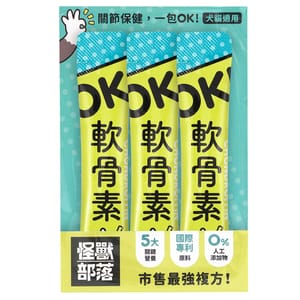 怪獸部落 怪獸部落 益生菌 貓狗保健品 OK!軟骨素 1.5g x 3包 5g 正面圖