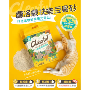 怪獸部落 怪獸部落 費洛蒙快樂 豆腐貓砂 2.7kg 7kg  正面圖