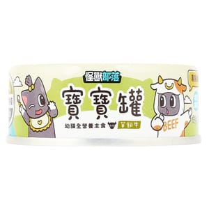 怪獸部落 怪獸部落 寶寶罐 貓罐頭 幼貓全營養主食罐 草飼牛 82g 82g  正面圖