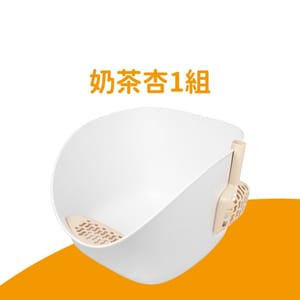 汪喵星球 汪喵星球 DogCatStar 專利小白鯨砂盆 奶茶杏   正面圖