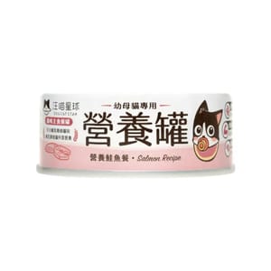 汪喵星球 汪喵星球 營養罐 DogCatStar 貓罐頭 貓貓98%鮮肉無膠幼母貓營養主食罐 鮭魚 80g 80g 正面圖