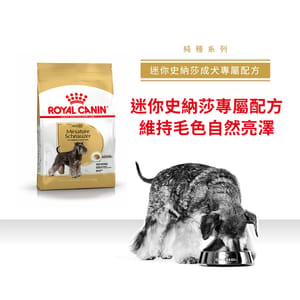 Royal Canin Royal Canin 狗糧 法國皇家狗糧 純種系列 迷你史納莎成犬專屬配方 史納莎成犬糧 SCH 3kg 3kg 正面圖