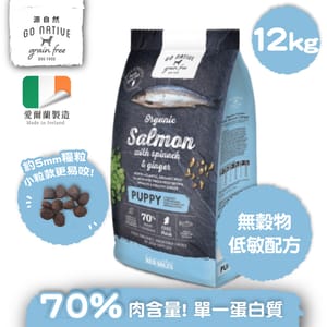 Go Go Native 愛爾蘭冠軍 頂級無穀物單一蛋白低敏狗糧 幼犬三文魚 12kg 中小型犬用 12kg 犬用 正面圖