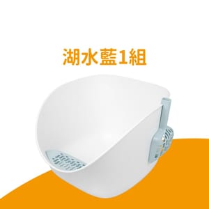 汪喵星球 汪喵星球 DogCatStar 專利小白鯨砂盆 湖水藍   正面圖